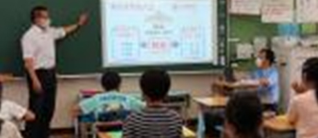 租税教育イメージ